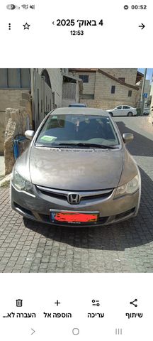 מודעת רכב הונדה סיוויק