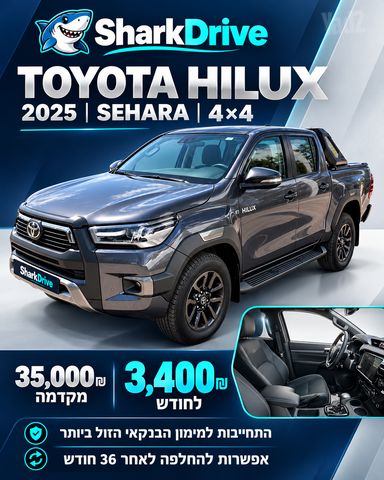 מודעת רכב טויוטה היילקס