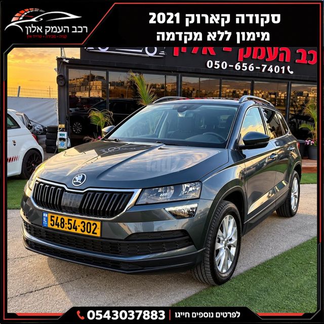 מודעת רכב סקודה קארוק