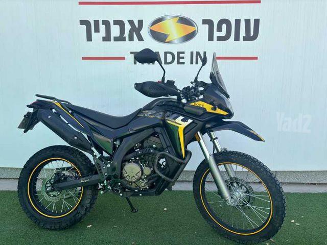 מודעת רכב Voge Rally 300