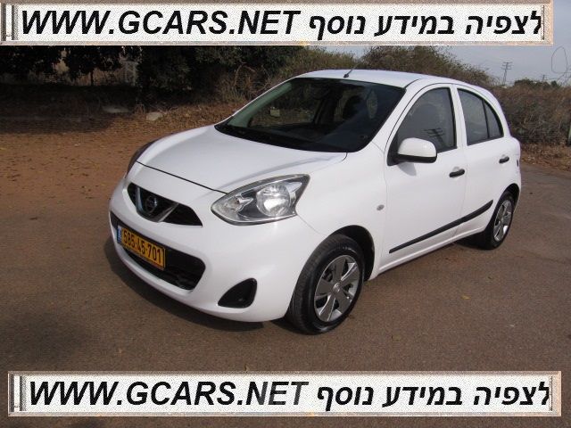 מודעת רכב ניסאן מיקרה