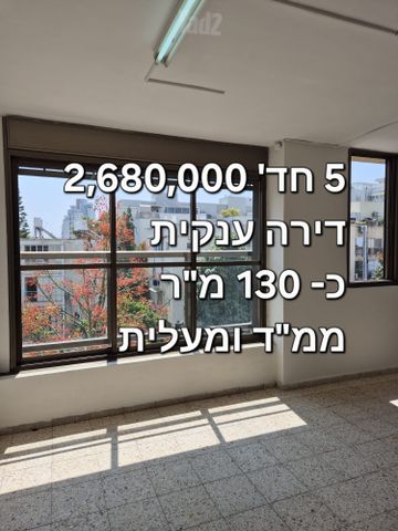 הירדן 60