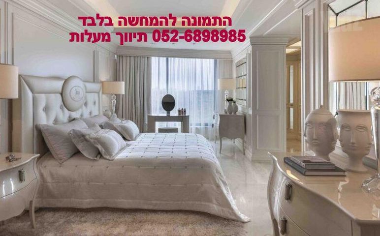 ארתור רובינשטיין 5