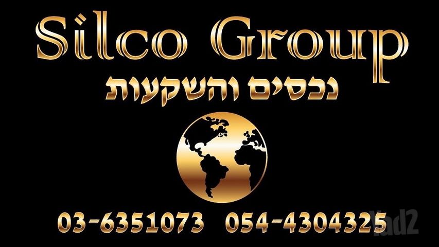 הנשיא יצחק בן צבי 