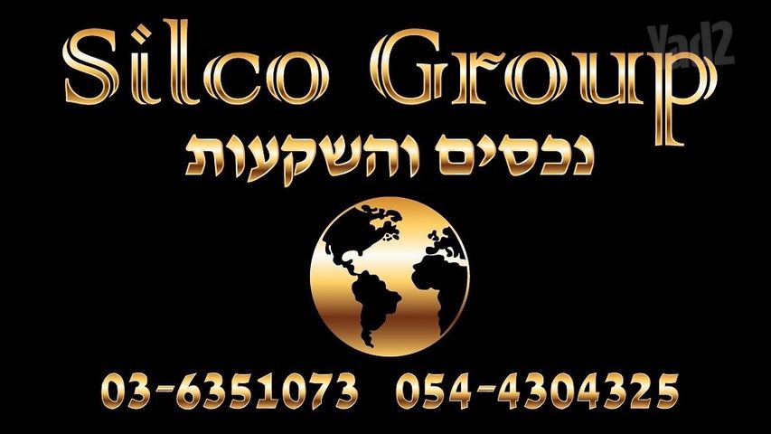 הרצליה פיתוח