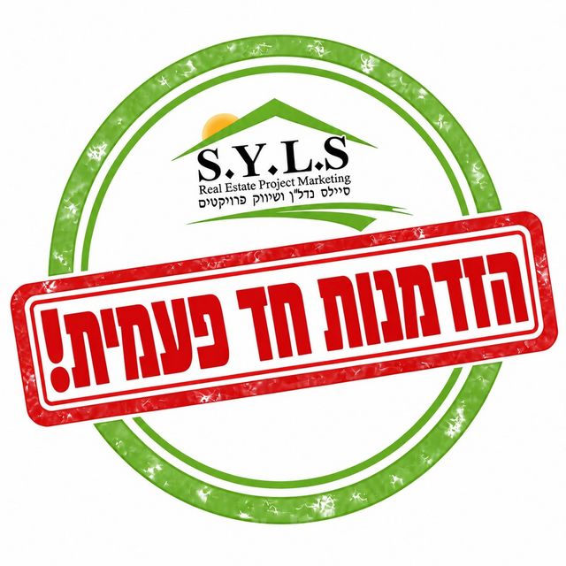 ארלוזורוב 7