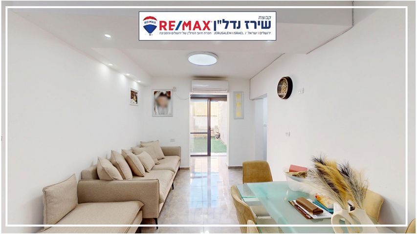 דירת גן