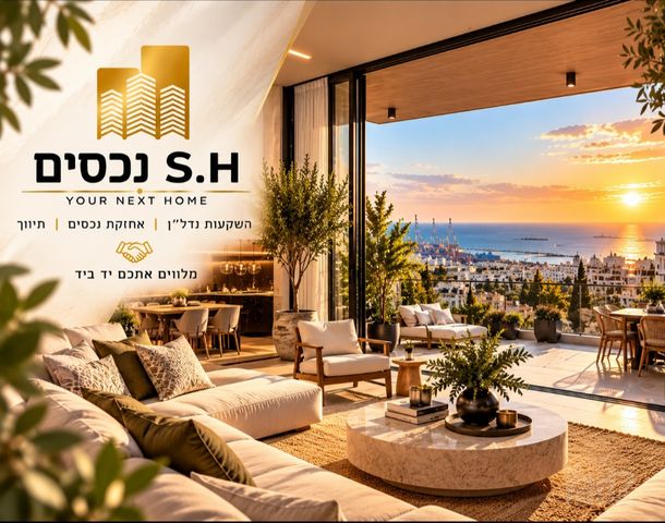 גג/ פנטהאוז, שוק תלפיות, חיפה
