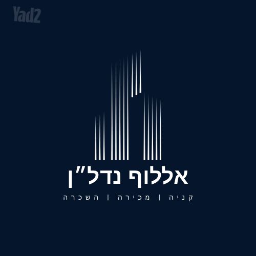פלוגות 