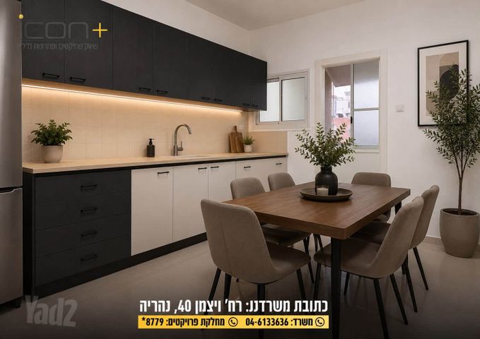 דירה