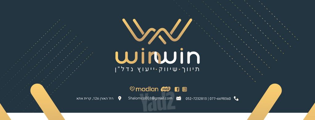 יצחק בן צבי 68