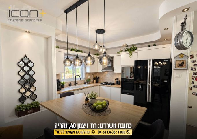 דירה