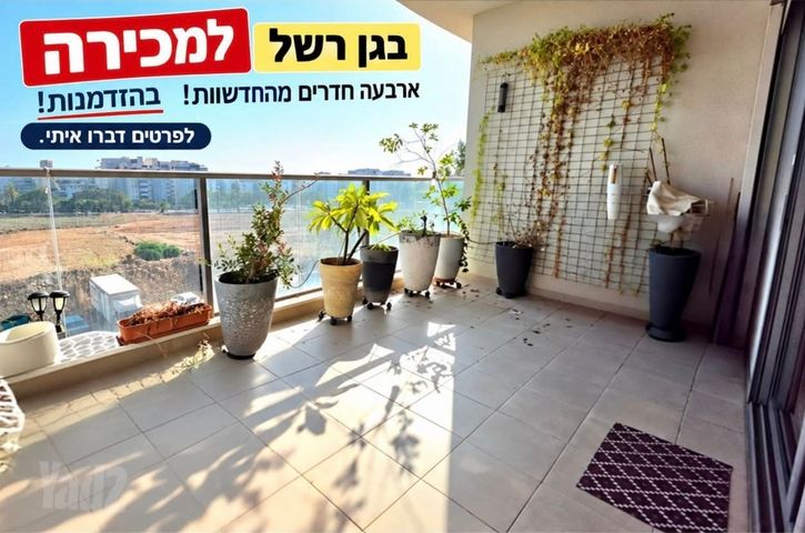 האילנות 