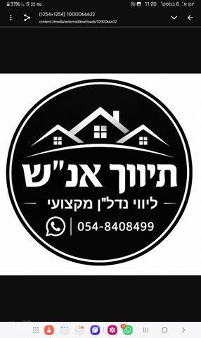 חיל האוויר 