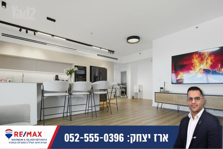 דירה, נוף הטיילת, נתניה