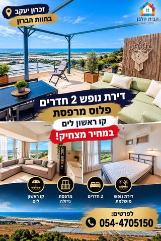 יאיר 