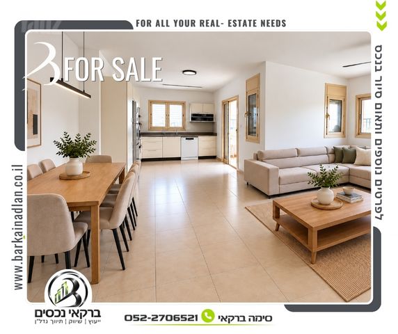 מתחם 11