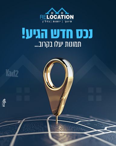 פוגלמן 