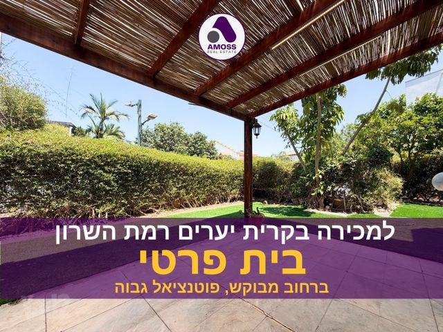 ברנשטיין כהן 