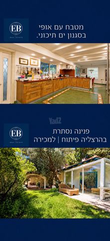 הגבורה 