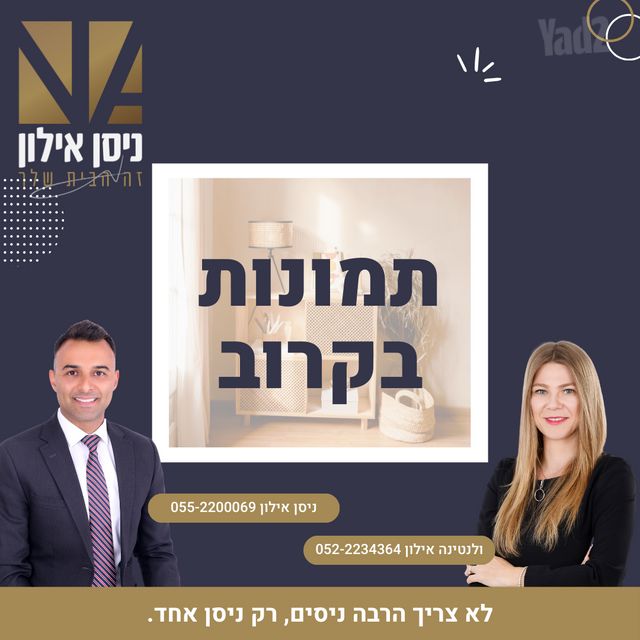 חפץ מרדכי 6
