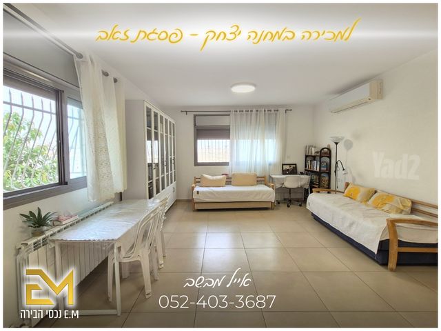 מחנה יצחק 