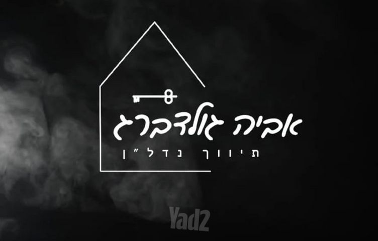 הקונגרס הציוני 