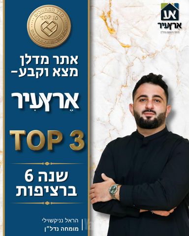 סיגליות