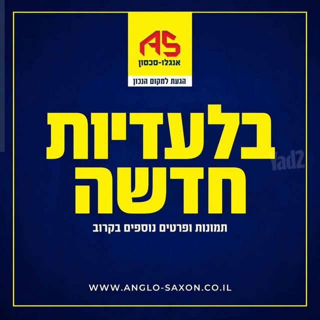 חיים 