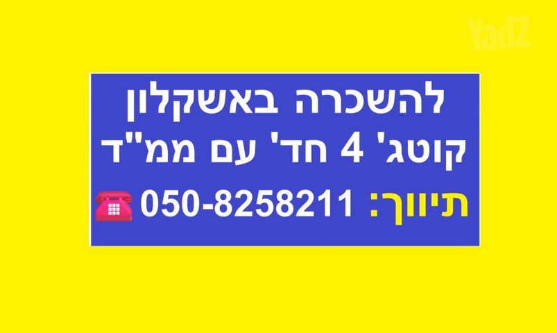 שקמים ואגמים