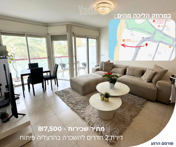 דירה