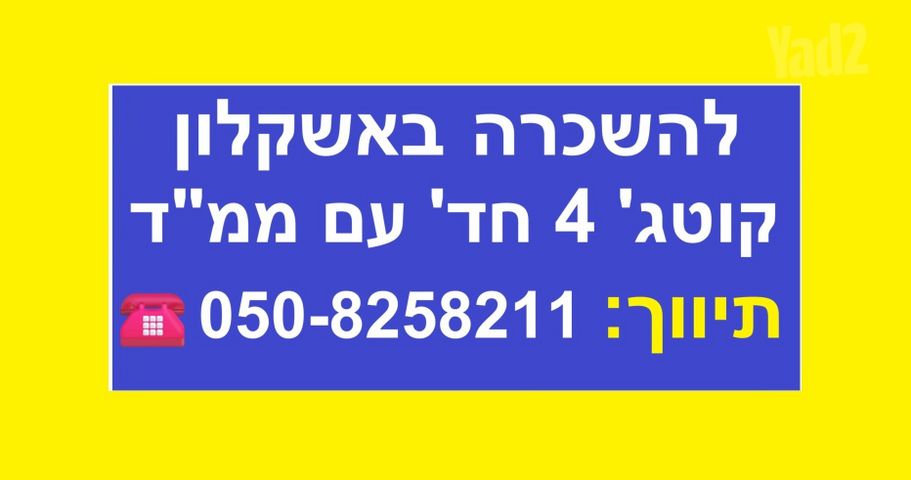 שקמים ואגמים
