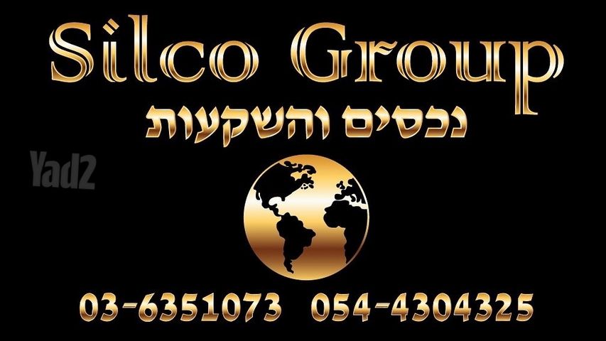 הנשיא יצחק בן צבי 