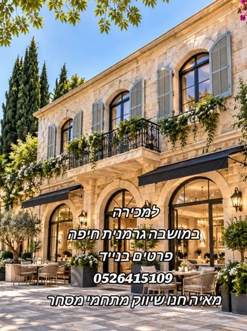 שדרות בן גוריון 