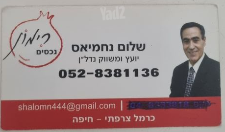 קליניקות