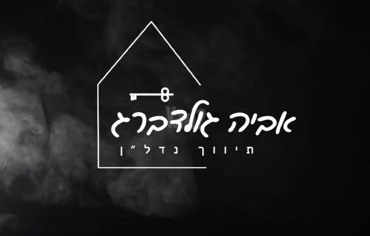 מפעלי גלבוע