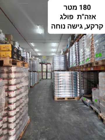 מחסנים, נתניה
