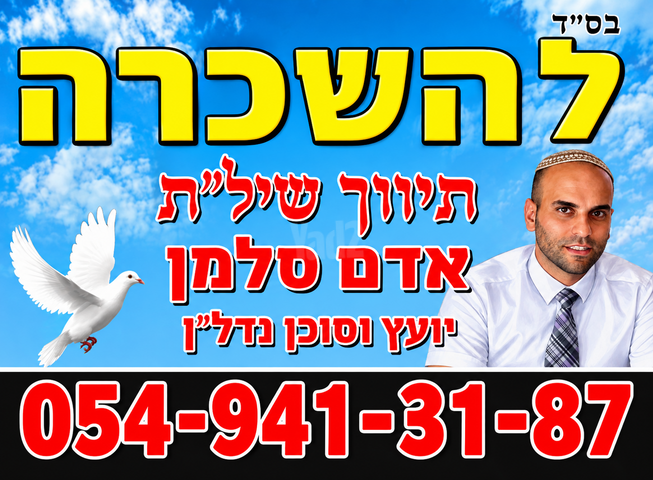 ארלוזורוב 