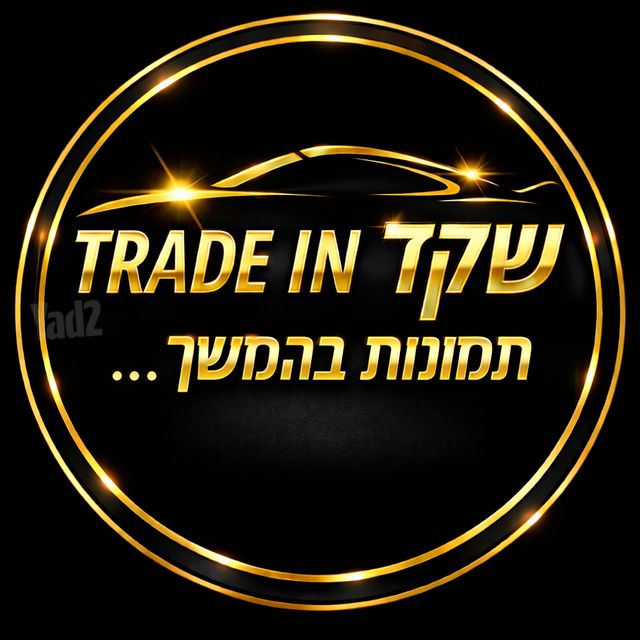 מודעת רכב סיטרואן ברלינגו