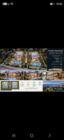 ניצנים 2