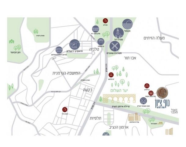 דירת גן למכירה בירושלים — 4