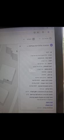 דרך מגדיאל 56