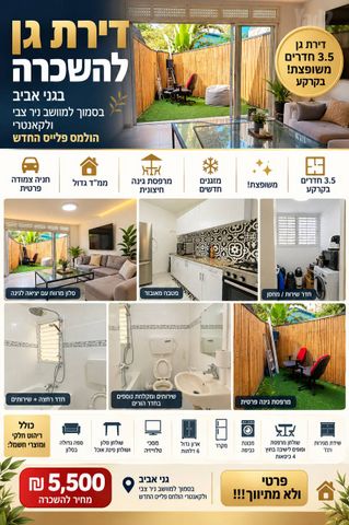 תלמים 4