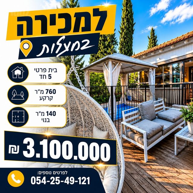איריס 