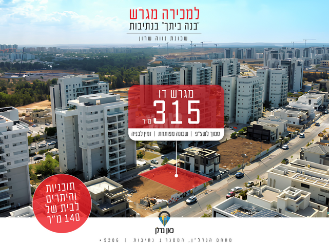 סשה ארגוב 