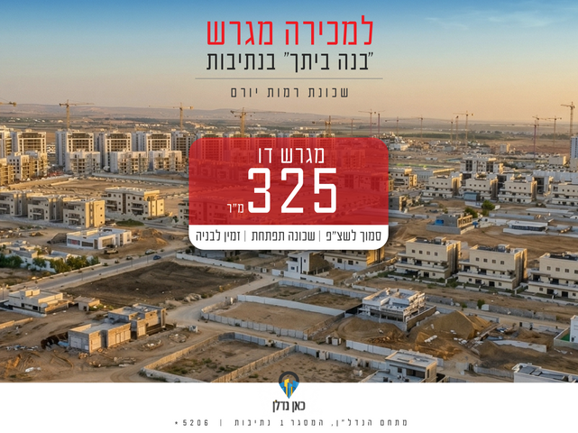 יהדות תימן 