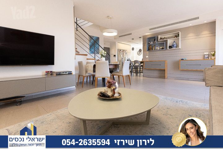 גג/ פנטהאוז, כפר סבא