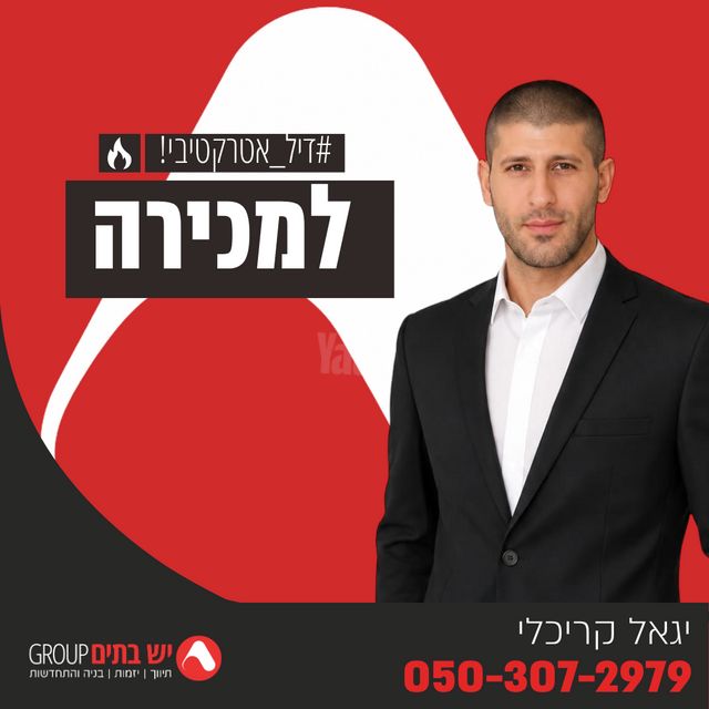 יוסף בן מתתיהו 