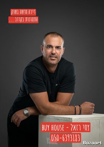 רחל המשוררת 