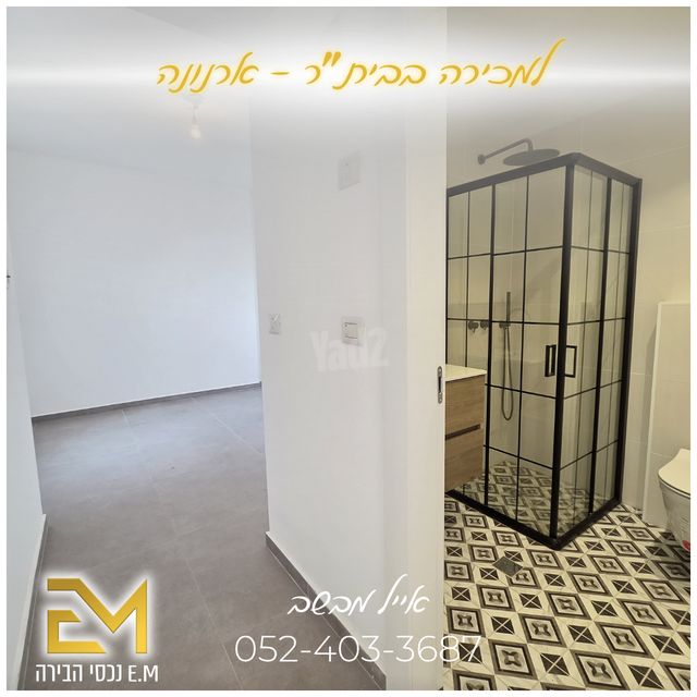 דירה למכירה בירושלים (תיווך) — 4